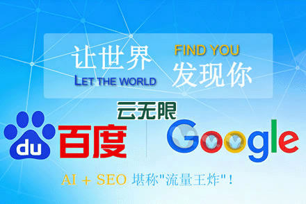 seo怎么做好