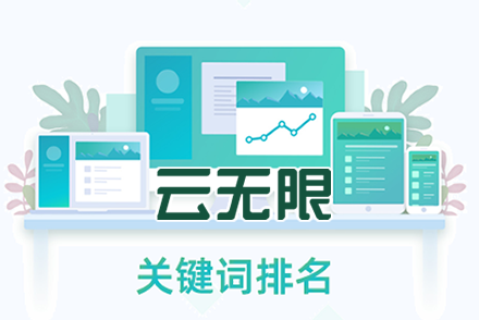 seo岗位